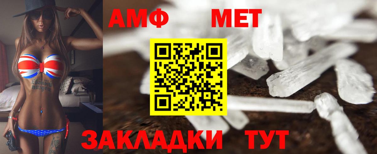 даркнет клад  Вход с VPN  Карачаевск  Амфетамин 97% 
