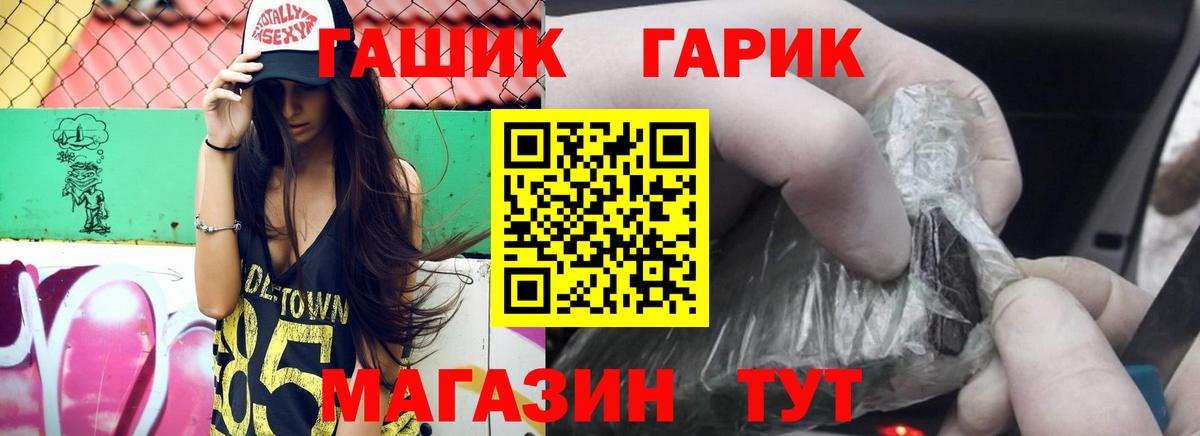 Карачаевск  Гашиш Cannabis  ГАШ  Вход с VPN  ГАШИШ AMNESIA HAZE 