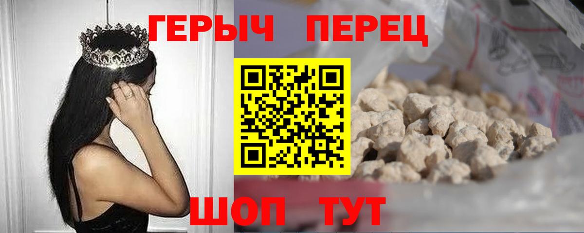 Героин Афган Карачаевск