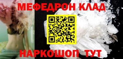 тгк Кинель