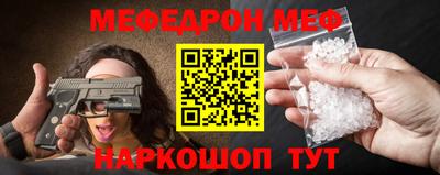 тгк Кинель