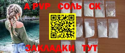 бутират Кимры
