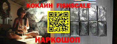 кокаин премиум Комсомольск-на-Амуре