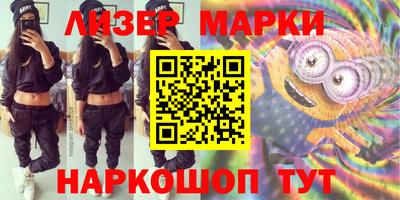 бутират Кимры