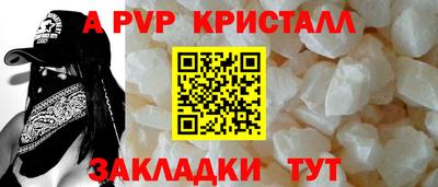 тгк Кинель