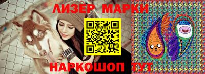 бутират Кимры