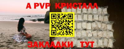 бутират Кимры