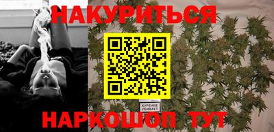 бутират Кимры