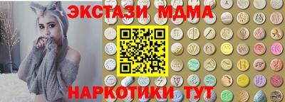 бутират Кимры