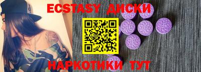 тгк Кинель