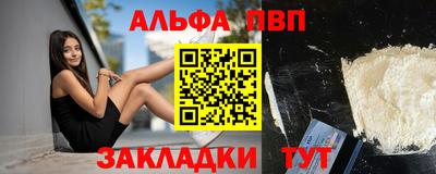 тгк Кинель
