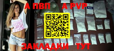 кокаин премиум Комсомольск-на-Амуре