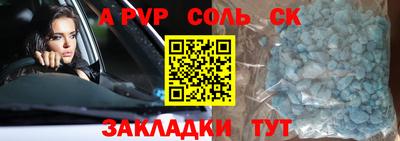 скорость Конаково