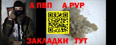 бутират Кимры