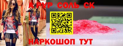 тгк Кинель