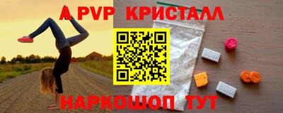 бутират Кимры