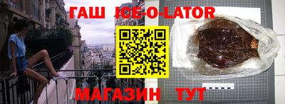 тгк Кинель