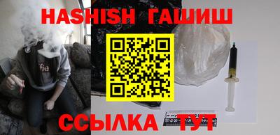 тгк Кинель