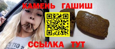бутират Кимры
