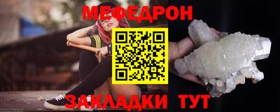 бутират Кимры