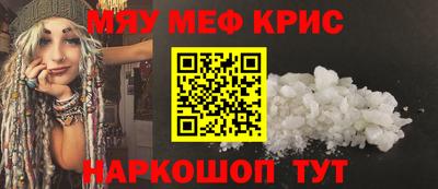 тгк Кинель