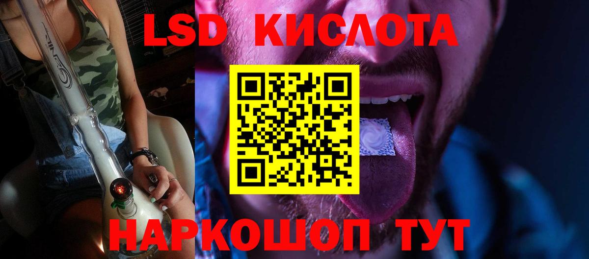 ссылка на мегу рабочий сайт  ЛСД экстази  Карачаевск  Вход с VPN  ЛСД экстази кислота 