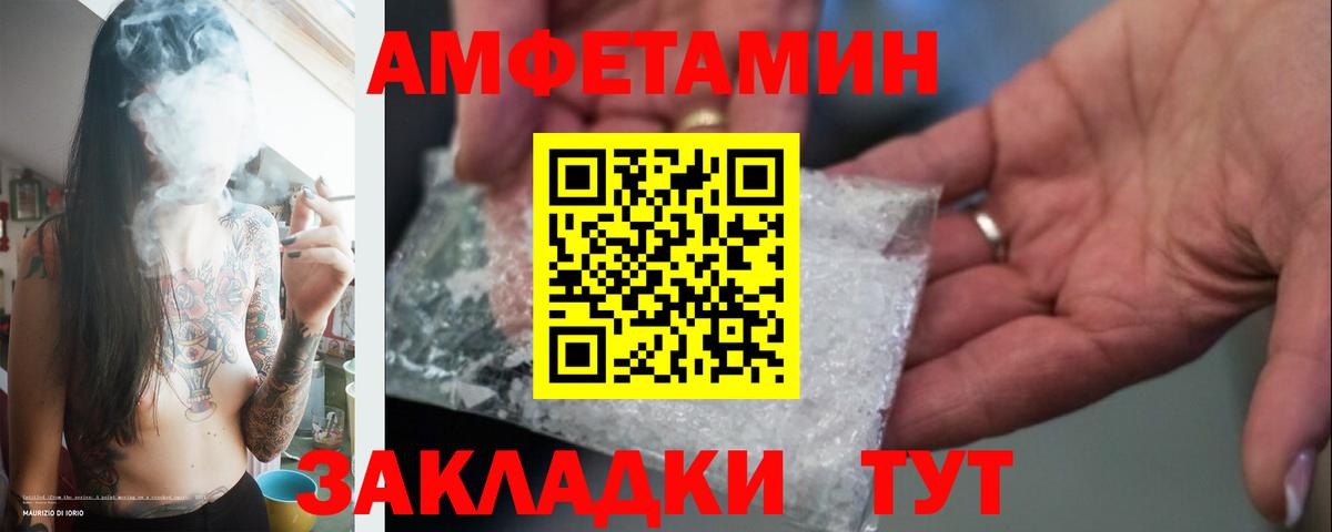 Метамфетамин мет  Первитин  Карачаевск  Вход с VPN  Метамфетамин мет 