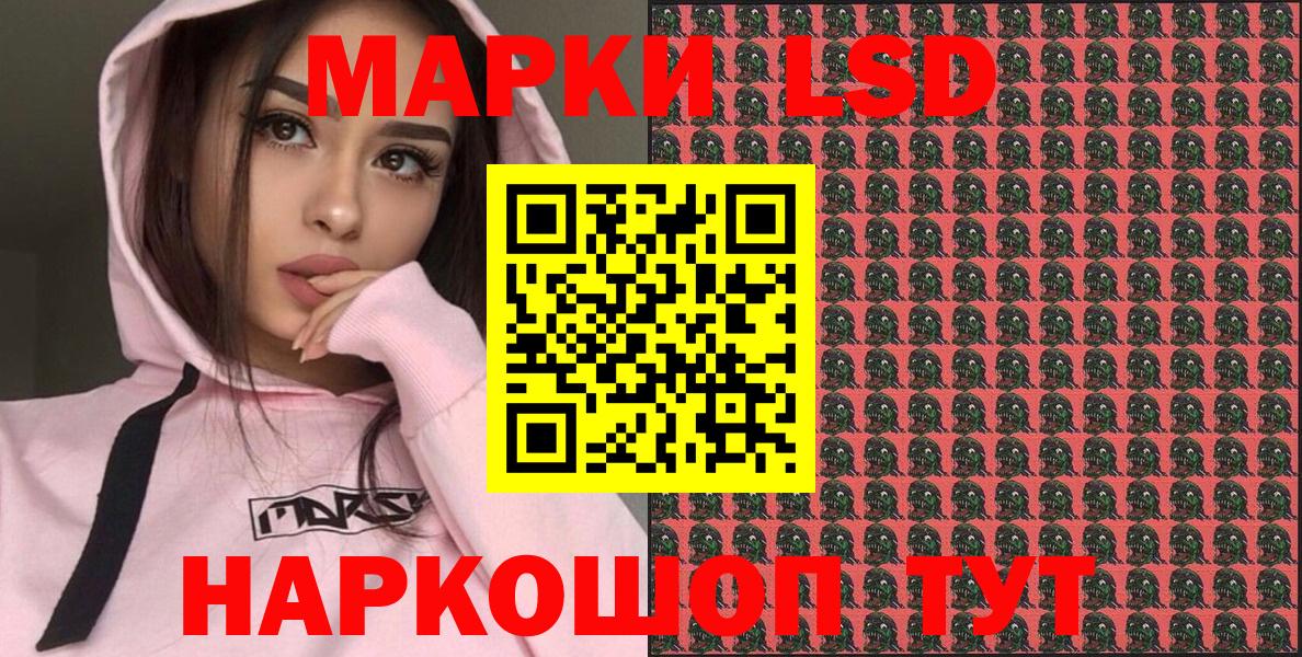 Марки N-bome  Марки NBOMe 1500мкг  Карачаевск  Вход с VPN  Марки NBOMe 1500мкг 