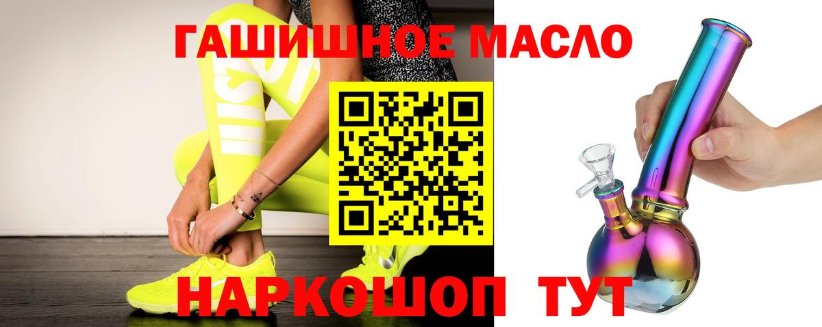 Дистиллят ТГК жижа  Вход с VPN  Карачаевск 