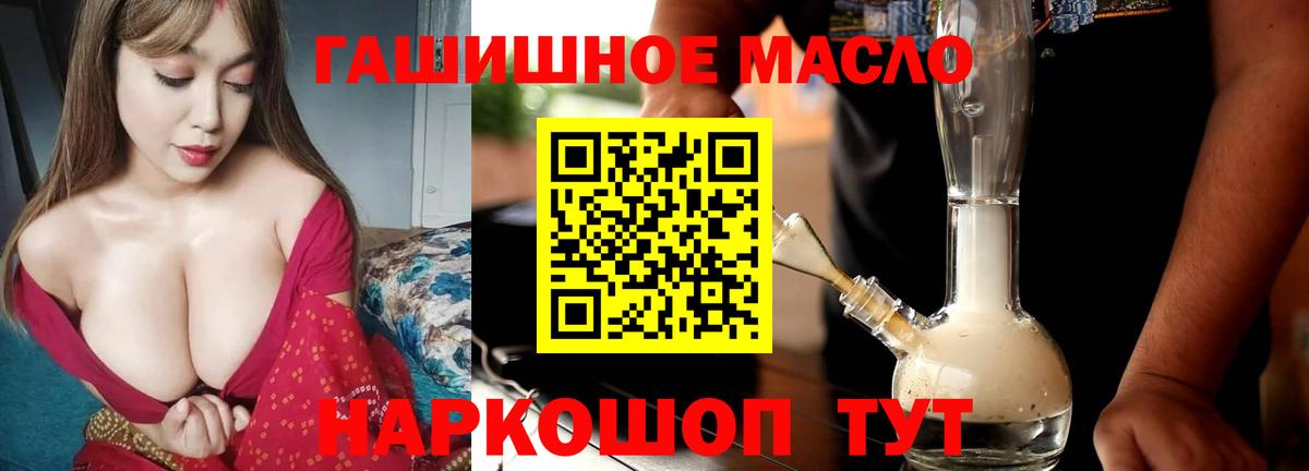 Дистиллят ТГК концентрат Карачаевск