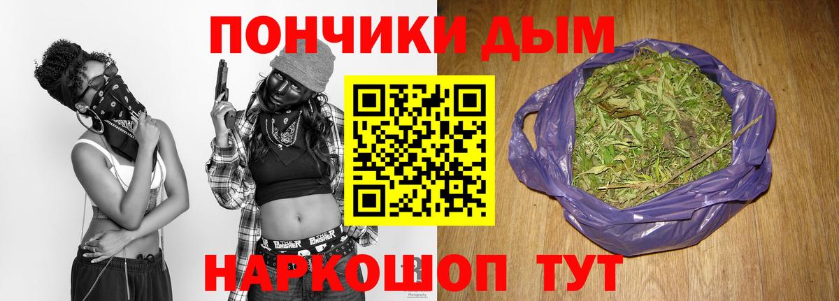 Конопля Bruce Banner  Марихуана марихуана  Вход с VPN  Шишки марихуана VHQ  Карачаевск 